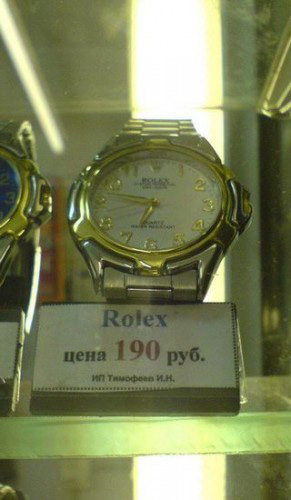 Rolex цена 190 руб
