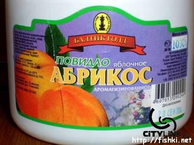 Повидло яблочное абрикос