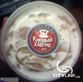 Клевый Хавчик