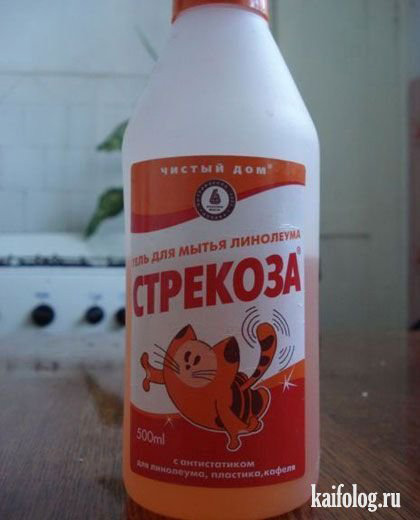 Гель для мытья линолеума Стрекоза