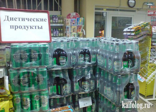 Диетические продукты