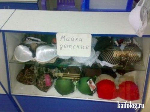 Майки детские