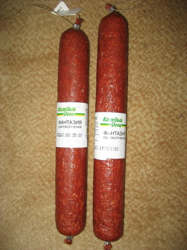 Фантазия сырокопченая