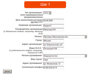претензия о возврате денежных средств за неоказанные услуги образец